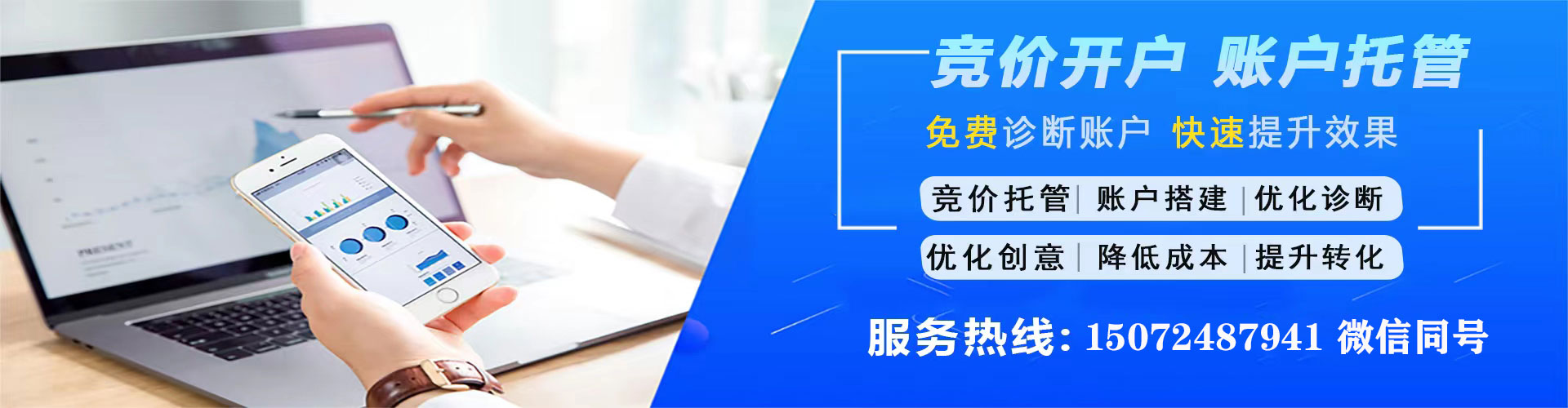 佳县sem服务