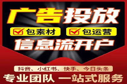 视频信息流广告：从策划到执行的完整流程