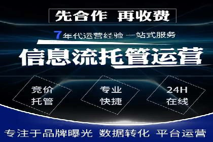 信息流广告投放公司案例发展趋势
